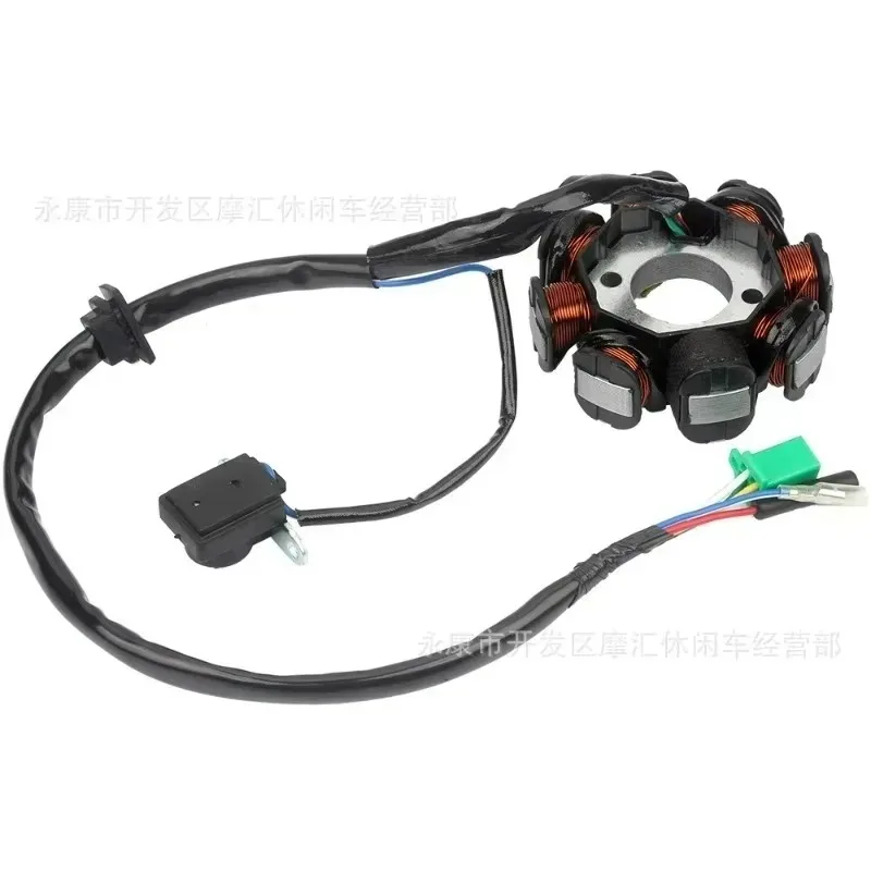 For 125/150cc Stator 8 Coil Engine DC STATOR Moped Popular For PopularBeach Bike Pedal Assisted Scooter