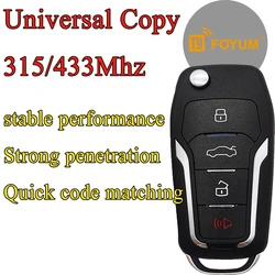 Cheap Price Face to Face Universal remote control FD 3 Button Folding Car Key Universal Multi-functional Remote Key