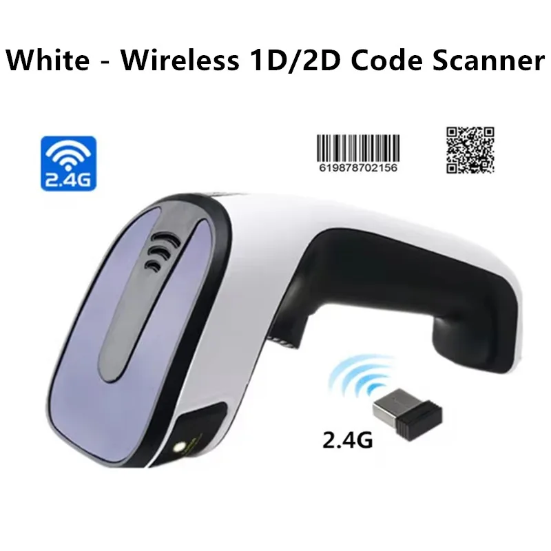 Handheld Wired 1D / 2D Code Wireless 2.4G Scanner Supermarket Express Logistics Storage Barcode QR code Scanning Gun 300 times/s