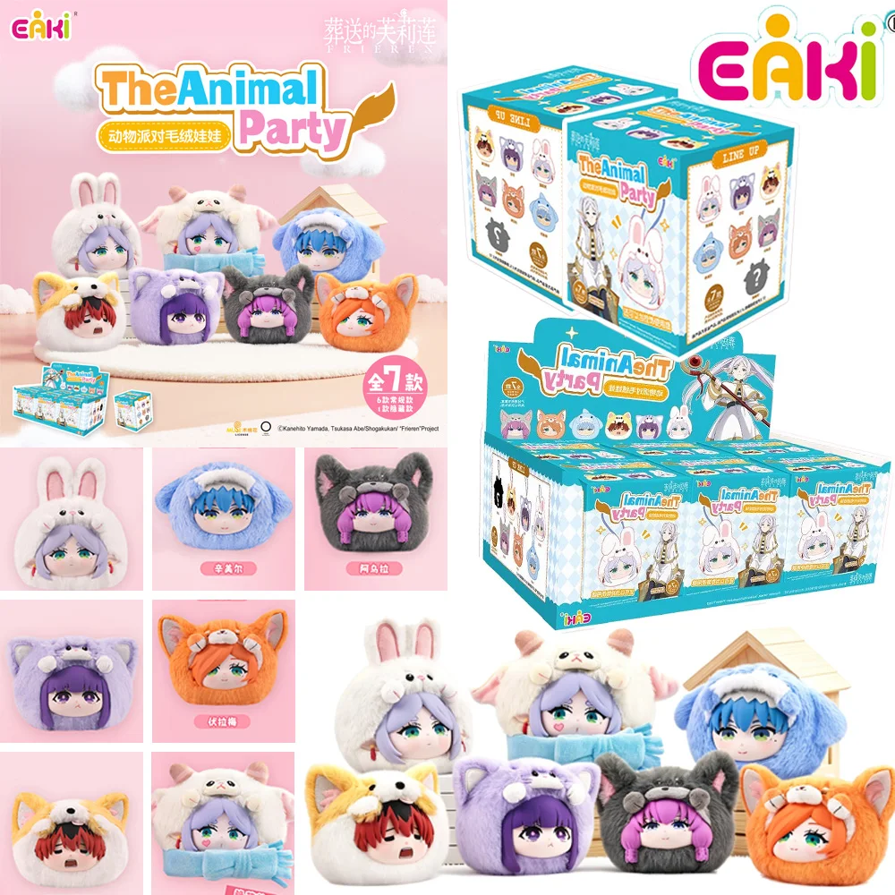 EAKI Die Tierparty-Serie Frieren Vinyl Blind Box Caixa Caja Mädchenpuppen Jungen Geschenk Mystery Box Anime