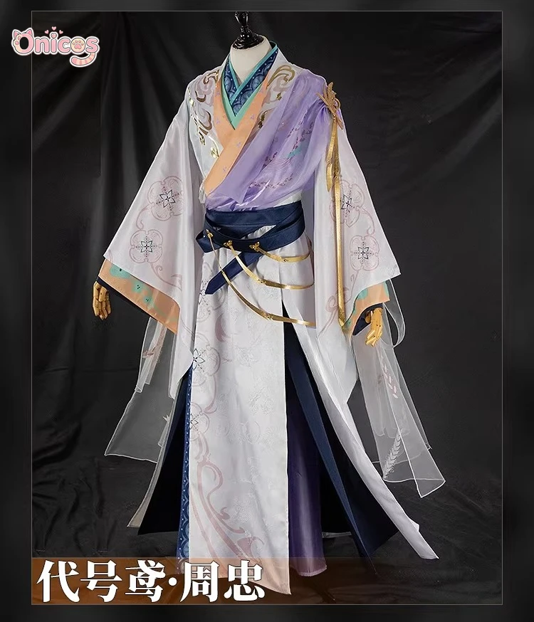 Ashes of the Kingdom Zhou Zhong Game Suit Gorgeous Handsome Uniform Cosplay Costume Halloween Party Role Play Outfit Men Onicos