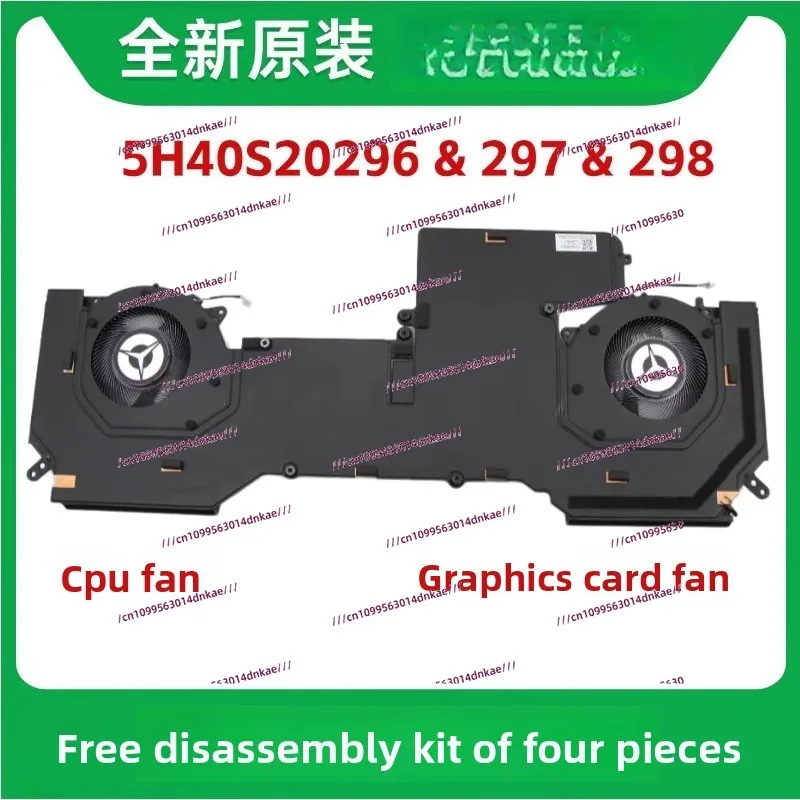 

Подходит для нового оригинального Y9000K 2021 5H40S20297 5H40S20298, рассеивание тепла