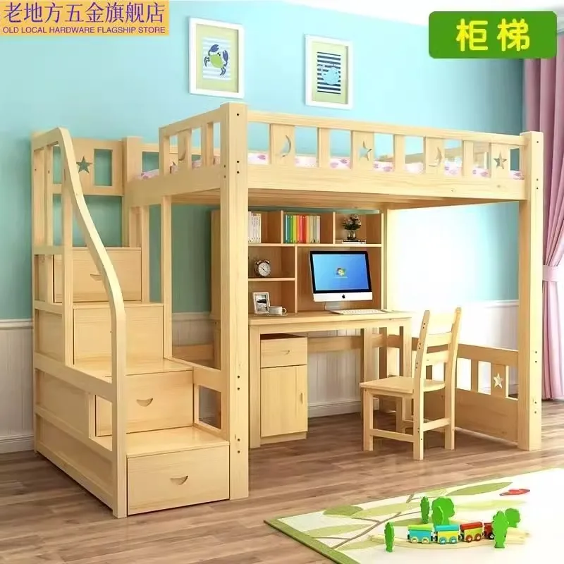 *Elevated bed, children's multifunctional combination bed, upper and lower beds, high and low children,