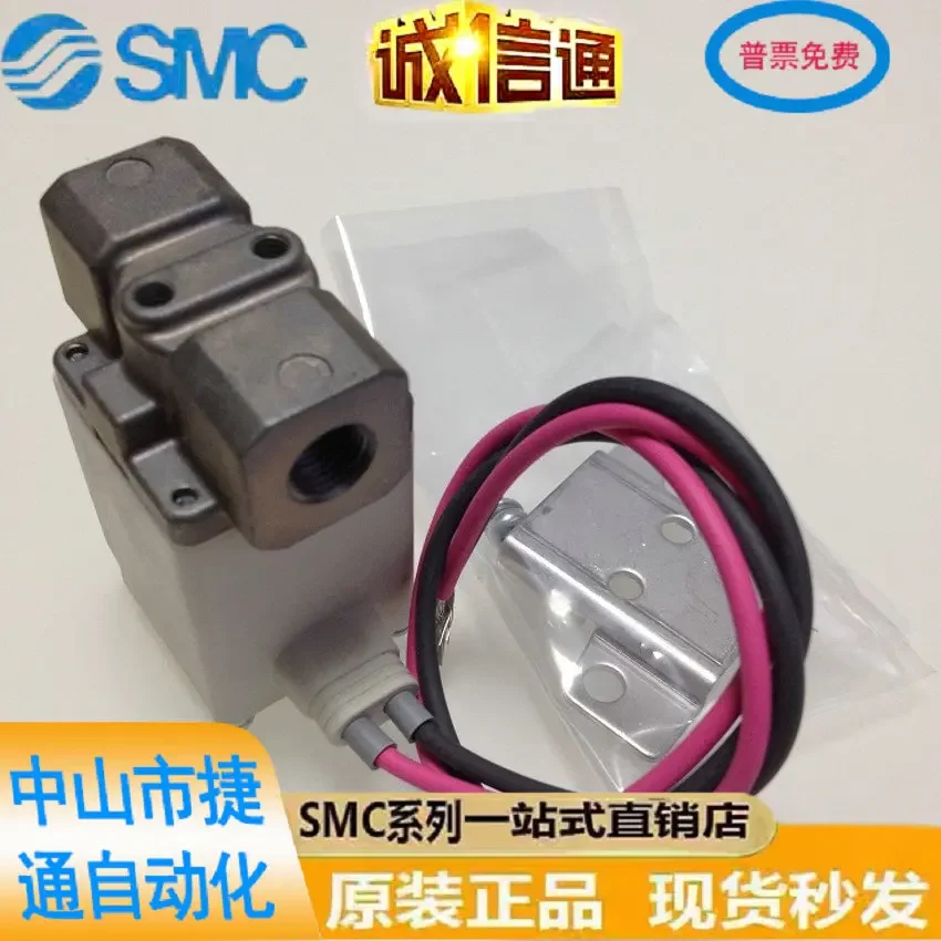 VX210AAXB New Original Genuine SMC Solenoid Valve Available In Stock Special Sale!