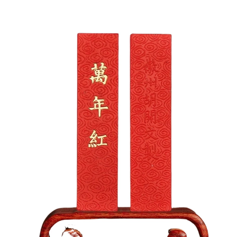

Hu Kaiwen Chinese Cinnabar Ink Sticks Calligraphy Painting Wan Nian Hong Ink Block Vermilion Red Ink Bar China Anhui Inkstick