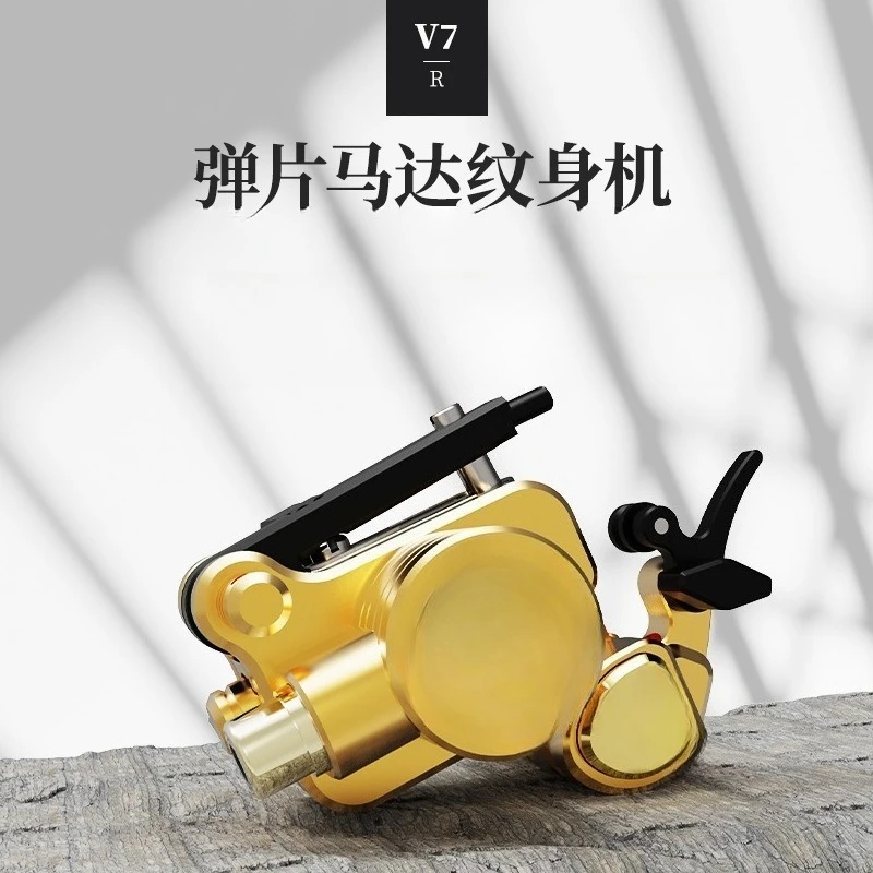 V7R Rotary Tattoo Machine Spring Motor Liner Shader Dual Purpose Professional Tattooing Equipment