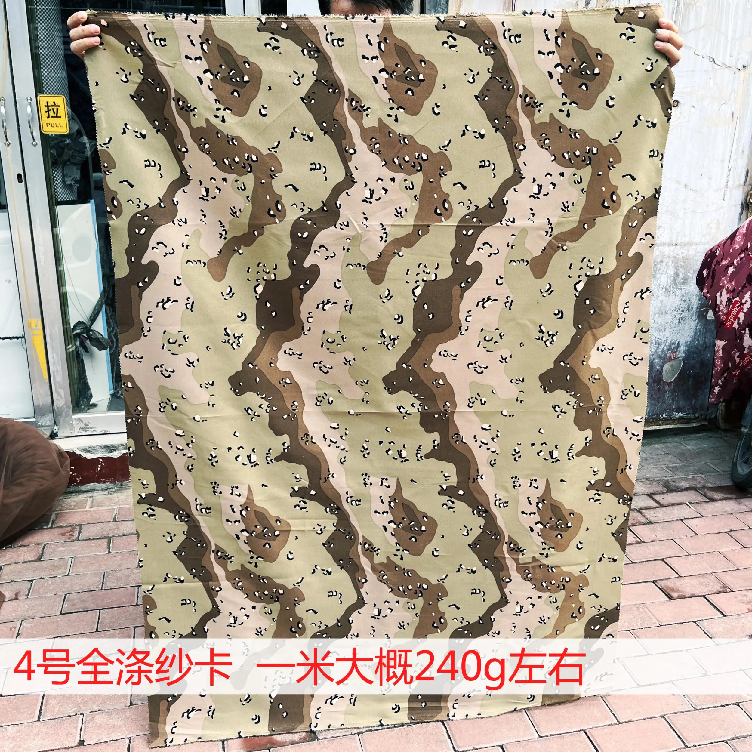 50X150CM Military Digital Desert Camouflage Cloth Cotton Camouflage Uniform Fabric Desert Camouflage Cloth Can Be Customized