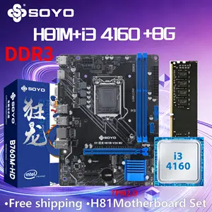 Intel H81 Expressマザーボード+CPUのセット H81M-P33 | MSI マザーボード Intel H81チップセット | 株式会社アスク
