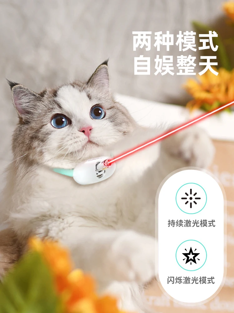 Automatic Cat Laser Tease Cat Stick Lamp Infrared Laser Pointer Tease Cat Exciter Collar Toy Self Entertainment