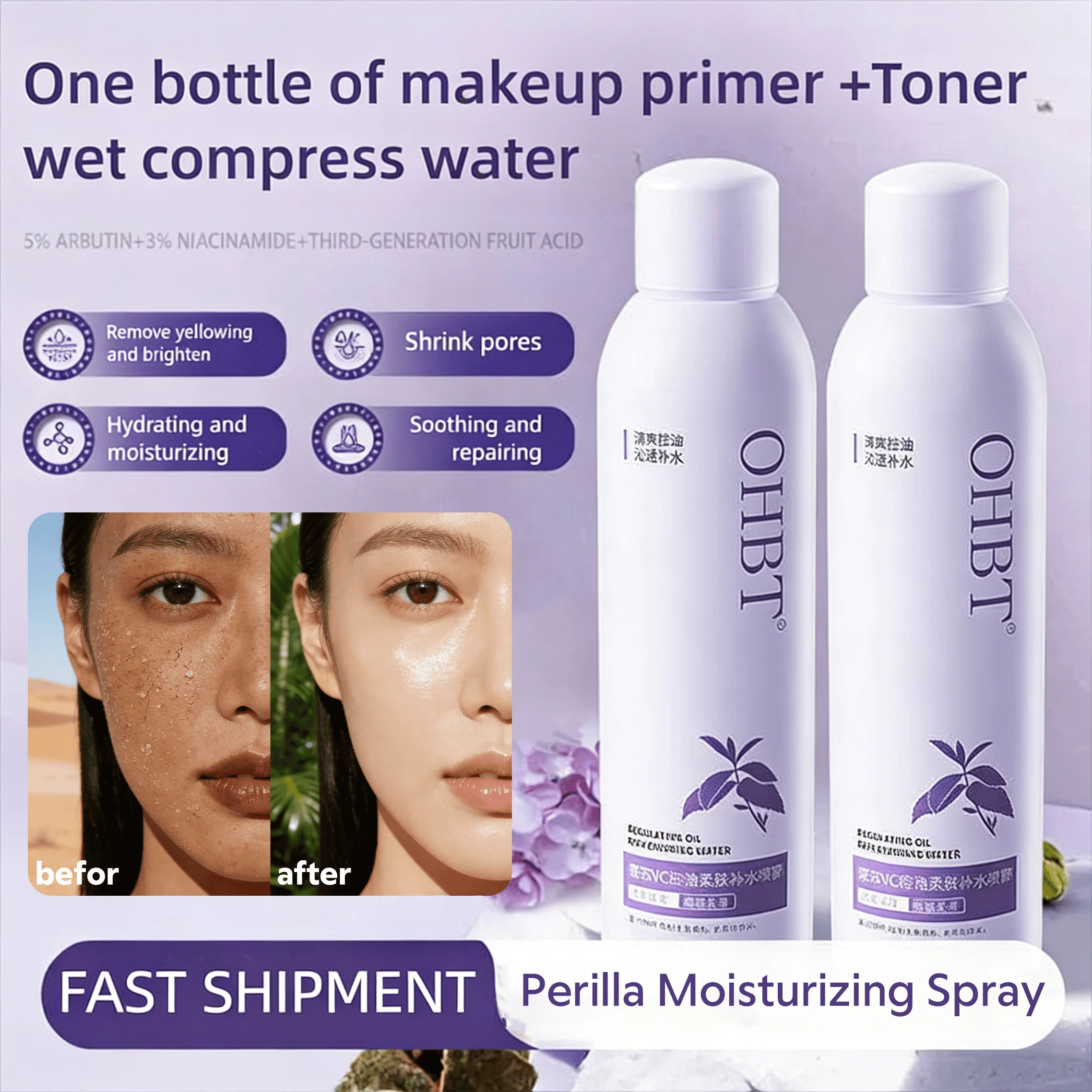 

Успокаивающий и увлажняющий спрей OHBT Cilantro Pre-Care для нанесения макияжа - увлажняющий тоник для лица с гиалуроновой кислотой мелкой молекулярной структуры