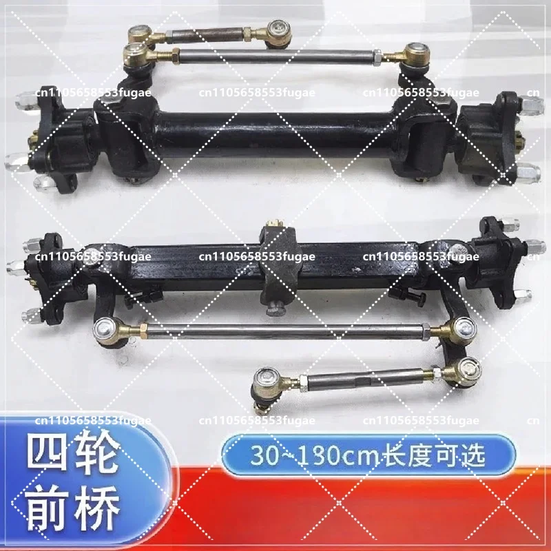 Electric 4-Wheeler Front Axle Assembly Sightseeing Car Steering Bridge Disc Brake Chassis