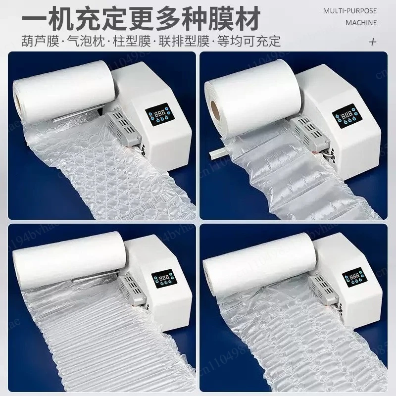 C15 Buffer Air Cushion Machine Gourd Film Bubble Film Air Pillow Filling Bag Automatic Inflator Bubble Machine Tools