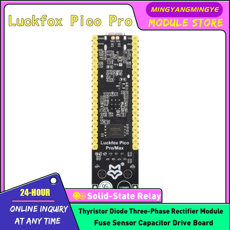 RV1106 Luckfox Pico Pro/Max Linux development board Cortex A7 processor NEW IN STOCK