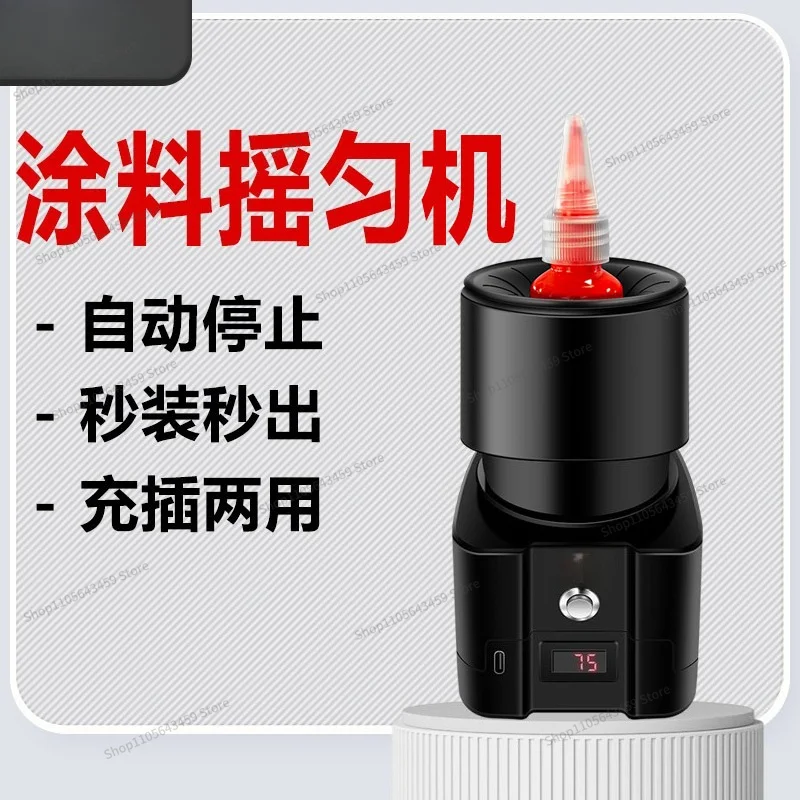 For Paint Shaker, Paint Mixer, Model Pigment Tattoo Nail Polish Glue Wake Up Power Tools