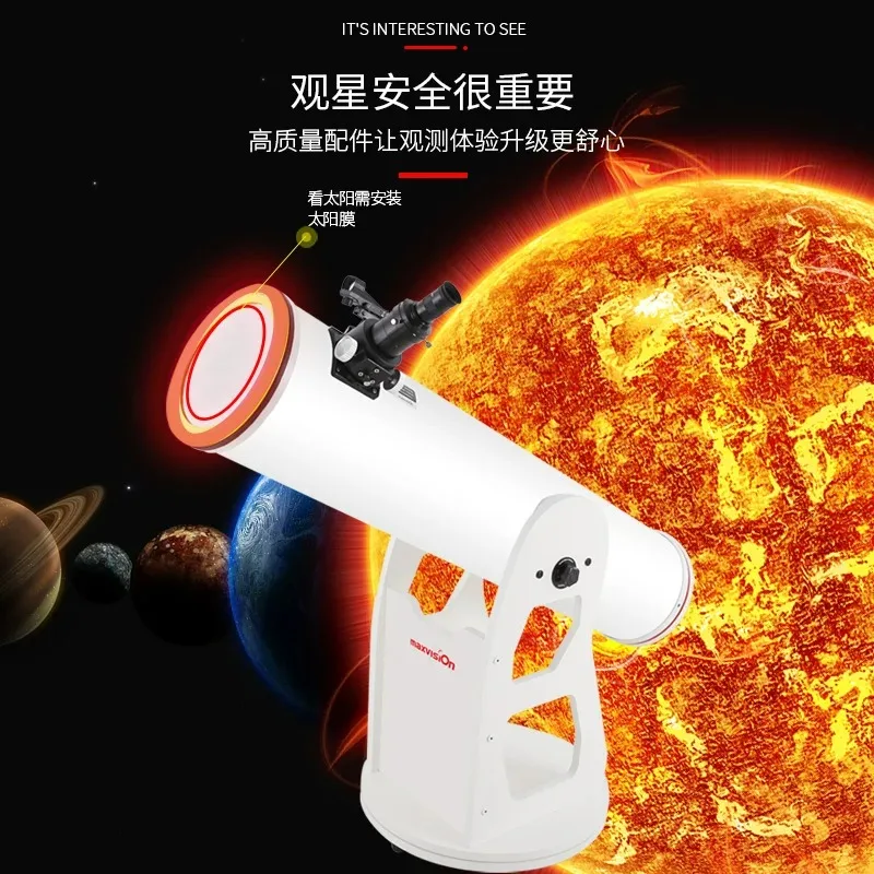 Maxvision 8-inch Dobsonian Telescope with Wooden Floor Stand Parabolic Reflector Newtonian Reflector F6 for Astronomical Observi view 4