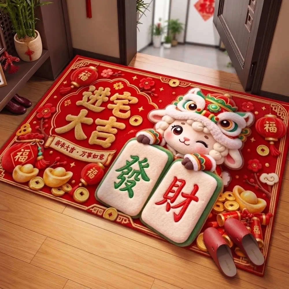 Soft Cartoon Zodiac Goat Floor Mat Anti Slip Quick Dry 2027 Lamb Door Mat 2D Flat Print Blessing Words Sheep Foot Pad