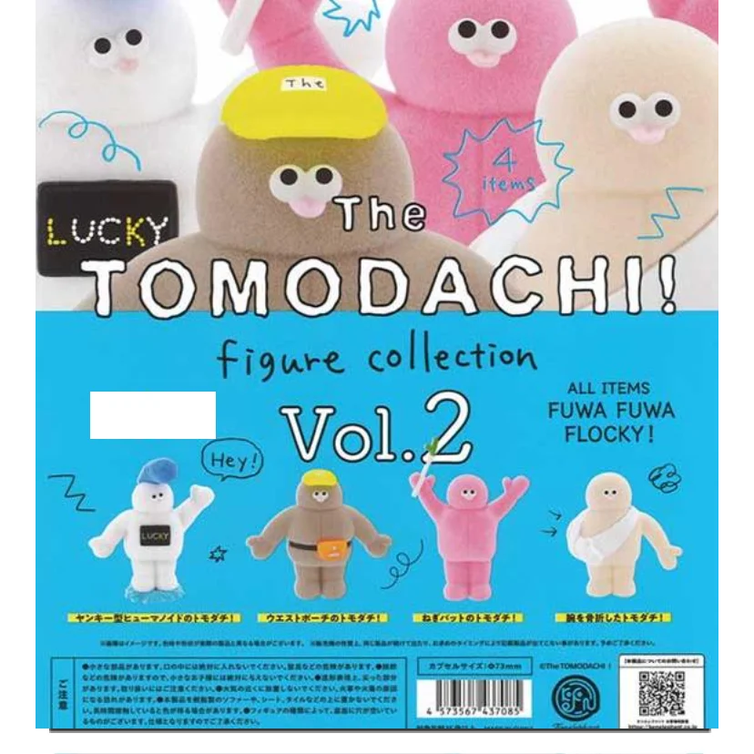 

Japan Kenelephant Blind Box The Tomodachi Series Two Flocking Decoration
