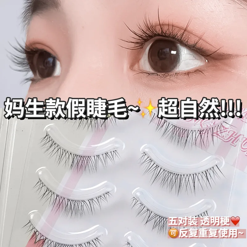 

New Japanese Natural Short 5 Pairs False Eyelashes Soft Air Transparent Stem Eyelashes Reusable Beauty Makeup Eyelash Tools