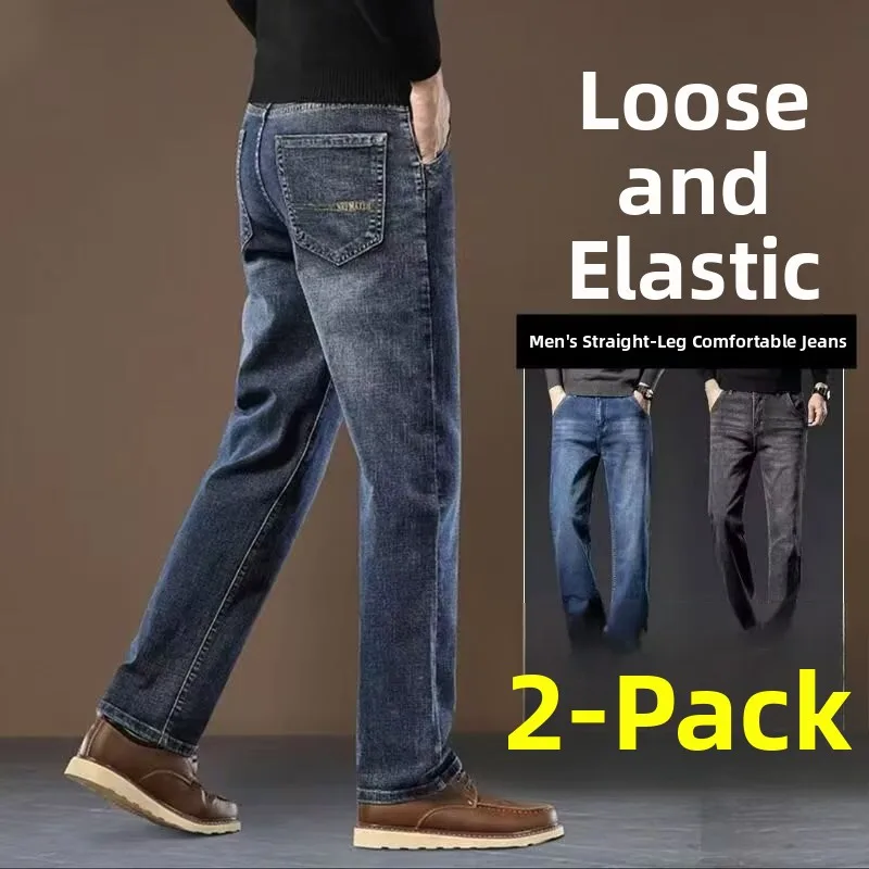 

Мужские эластичные износостойкие джинсы свободного кроя, повседневные рабочие брюки прямого кроя, большие размеры, хлопок, эластичный деним