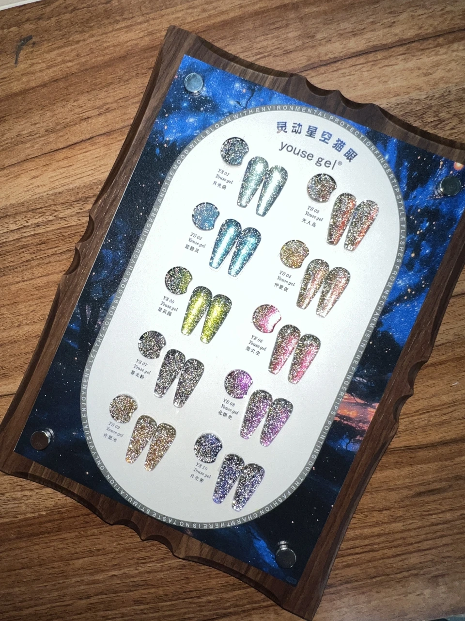 YOUSE 10-farbiges mehrfarbiges Katzenaugen-Nagelgel-Set Nagelgeschäft 2024 Neue Mode Heißer Verkauf Nail Art Kit Nagelstudio Benutzerdefinierter Großhandel