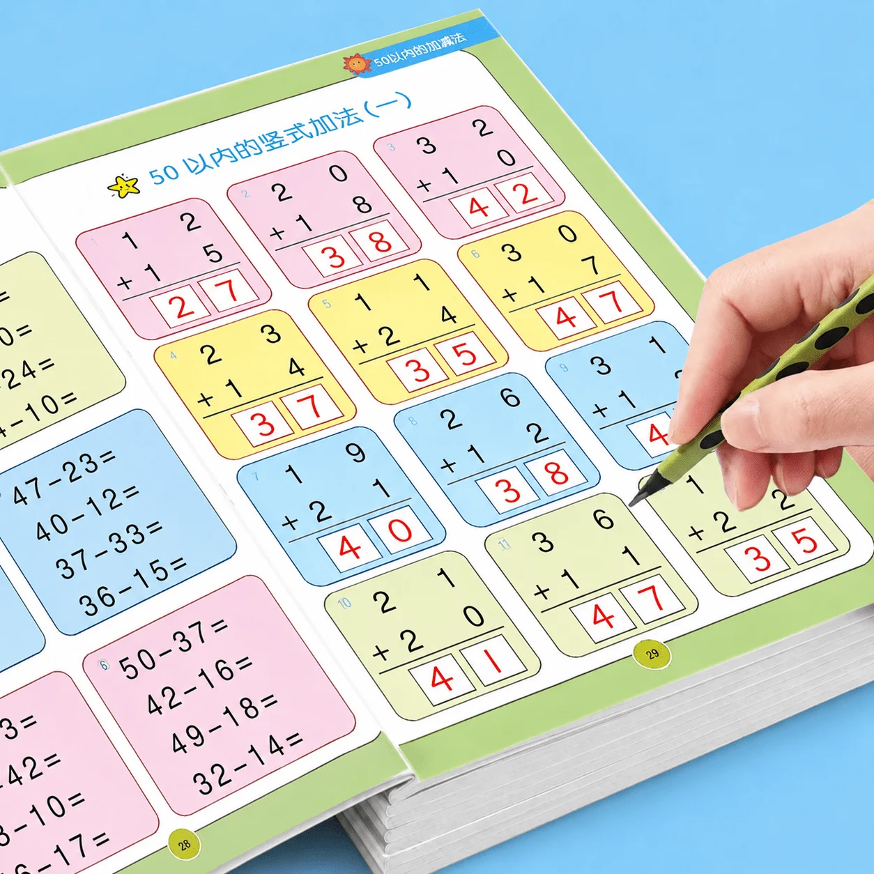 Within 50 Addition & Subtraction Math Workbook 44 Pages Kids Arithmetic Drills Preschool Homeschool Practice Book