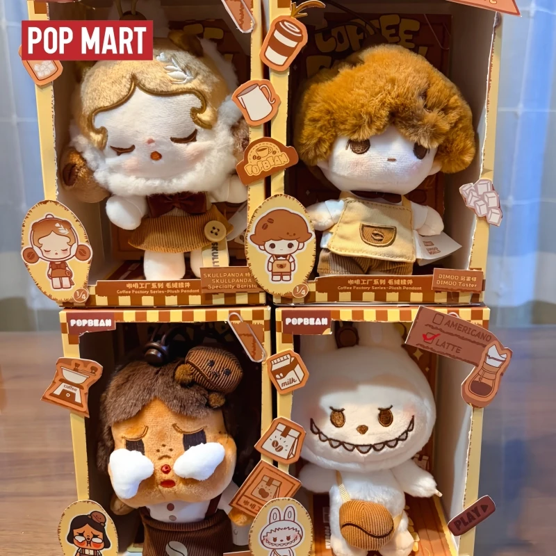 

New Hot Genuine Stock Popmart Bubble Cute Grain Coffee Factory Series Surprise Blind Box Pendant Trendy Play Handmade Gifts