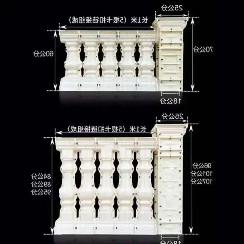 Molds Handrail Modern Column Villa Fence Roman Home European Garden Column Balcony Guardrail Railing Vase Cement Building Mold l