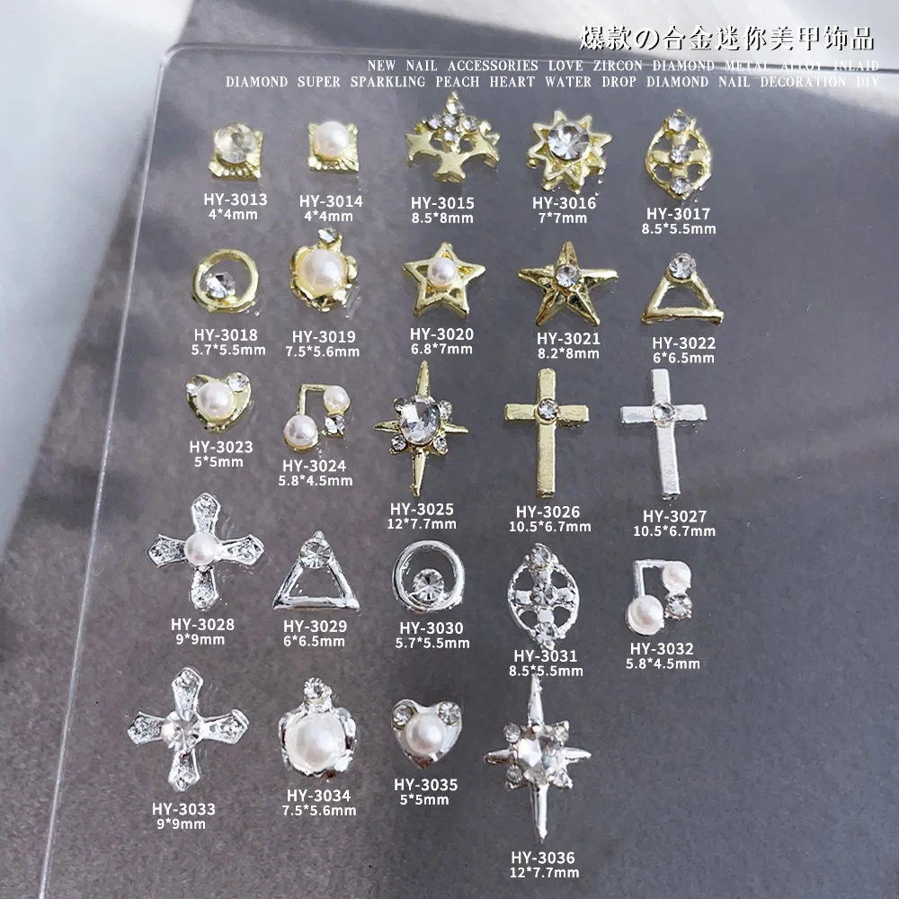 Five-Pointed Star Nail Art Accessories, Simple Diamond-Encrusted Cross, Four-Pointed Star, Pearl, Love Heart, Alloy Nail Rhinestones