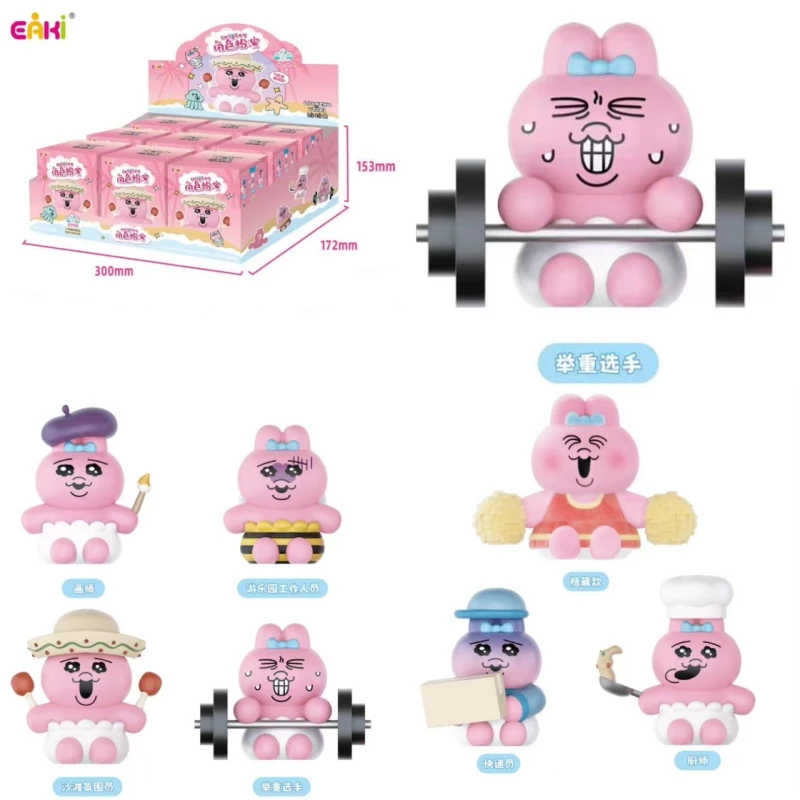Подлинная кавайная мультяшная коллекционная фигурка кролика Eaki Kuku для косплея — модная глухая коробка с орнаментом в подарок