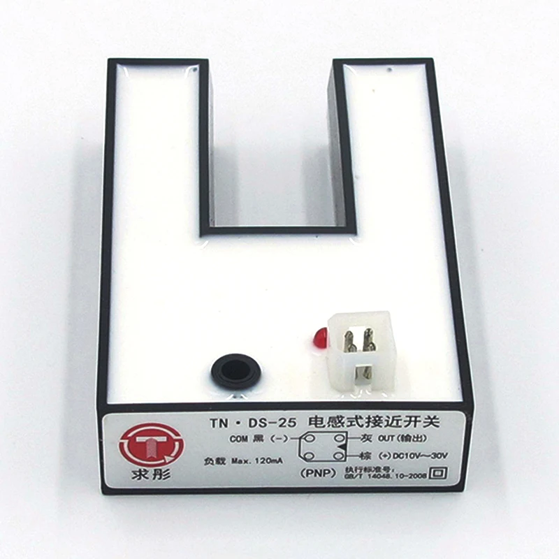 KONE Elevator U-Type Leveling Sensor Switch 61N KM86420G03 TN.DS-25 PNP NPN LE25USFDPO-1 1 Piece