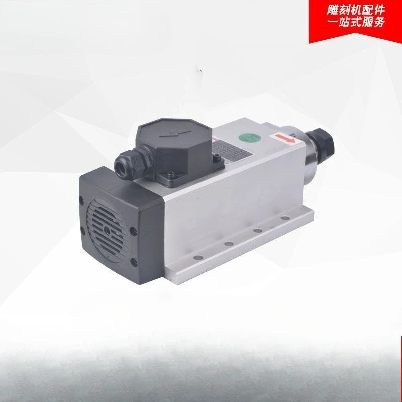 Engraving machine spindle motor 1.5KW2.2KW3.5KWCNC square air-cooled electric spindle high-speed power head