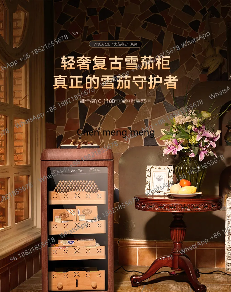 

Cigar cabinet constant temperature and humidity red wine cigar integrated cabinet cedar wood cold storage cabinet moisturizing