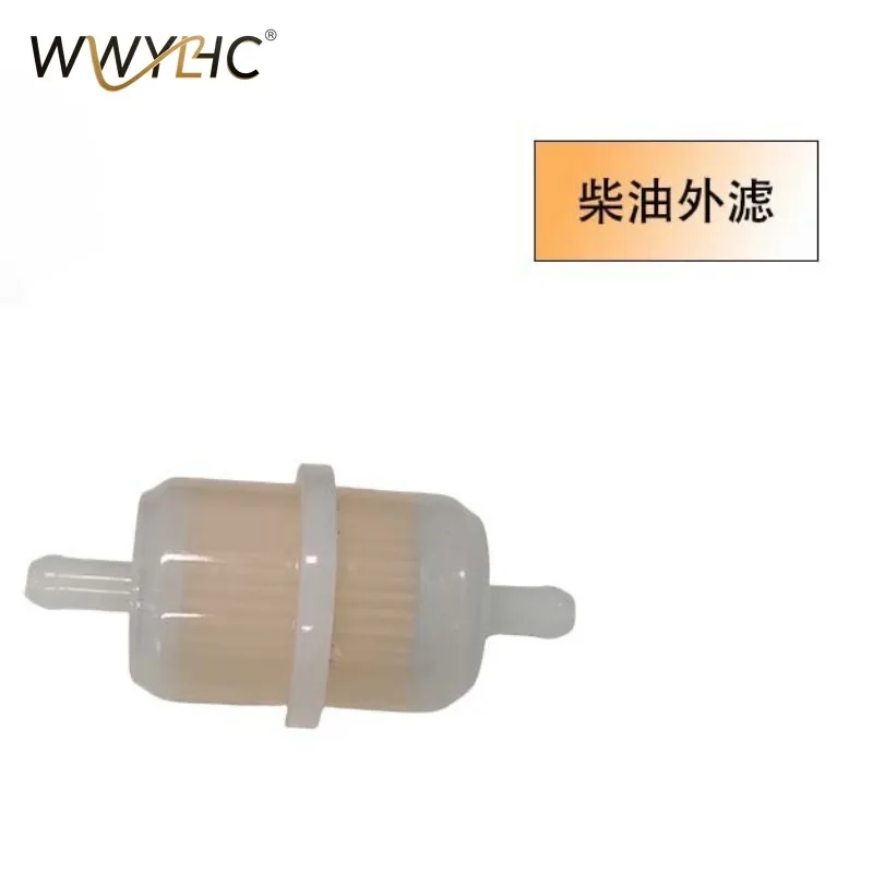 Suitable for Air-cooled Oil Machine Accessories 170F 173F 178F 186F Oil Filter