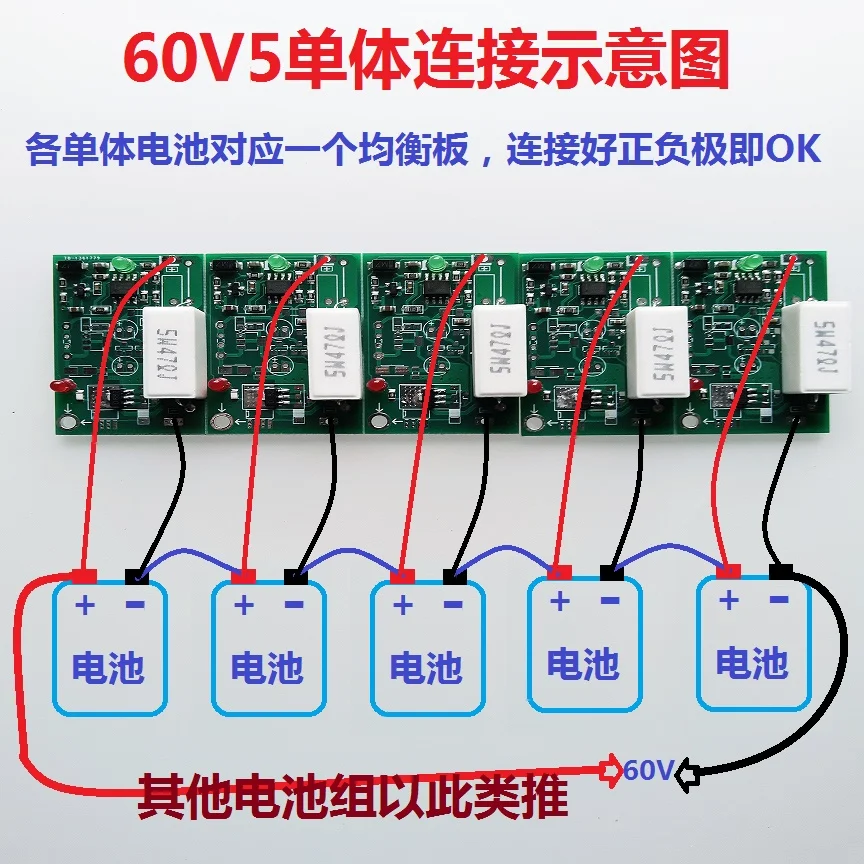 Lead-acid Battery Universal Protection Plate Lithium Equalization Protection Plate Equalizer (for Electric Tricycle Below 80AH)