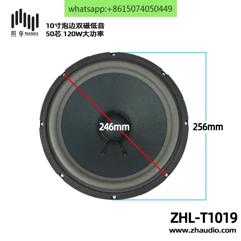 

LPS10 "10" 50 core voice coil foam side iron basin frame 120W double magnetic card package speaker woofer