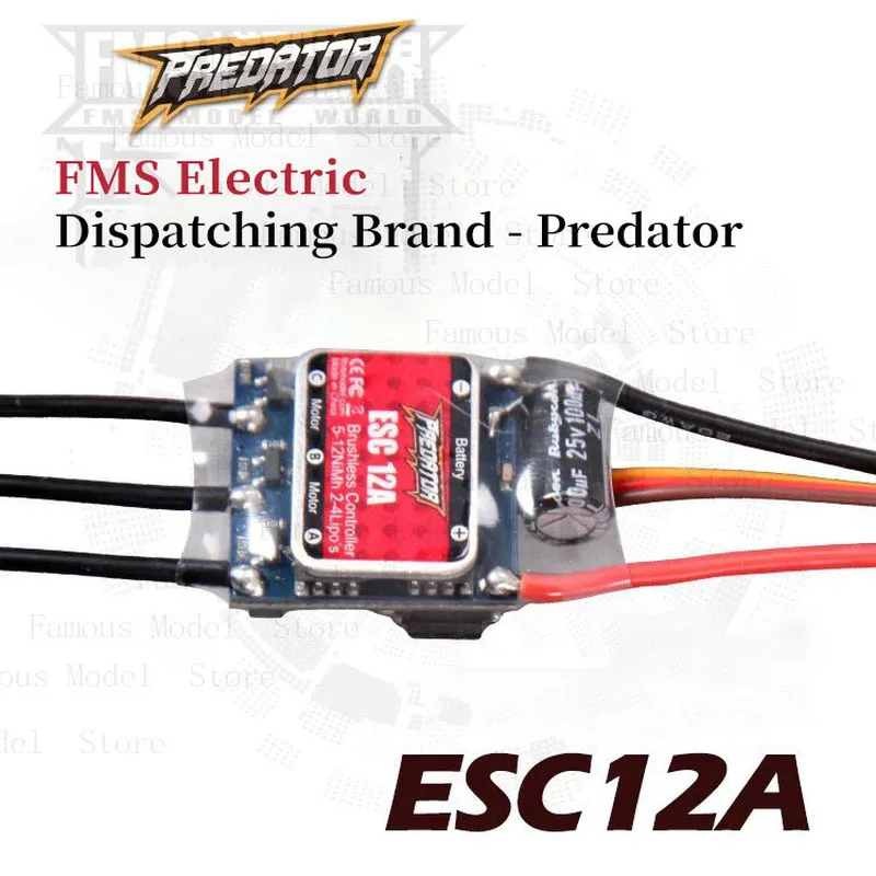 Predator 12a esc jstプラグ電気調整、2aリニア設定