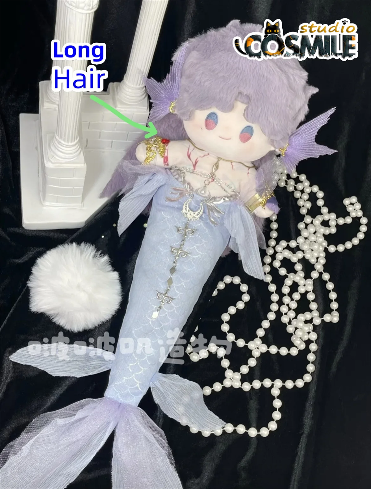 

Love and Deepspace Rafayel Sea God Mermaid Tail ホムラ Stuffed Plushie Plush 20cm Doll Body Clothes Toy Gift BB