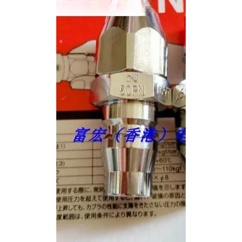 

Original imported 50SN/50SN/60PN/60SN nut quick connector