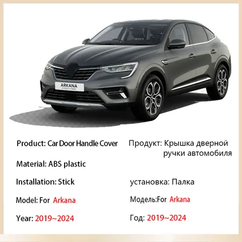 10 best sales renault arkana - №10