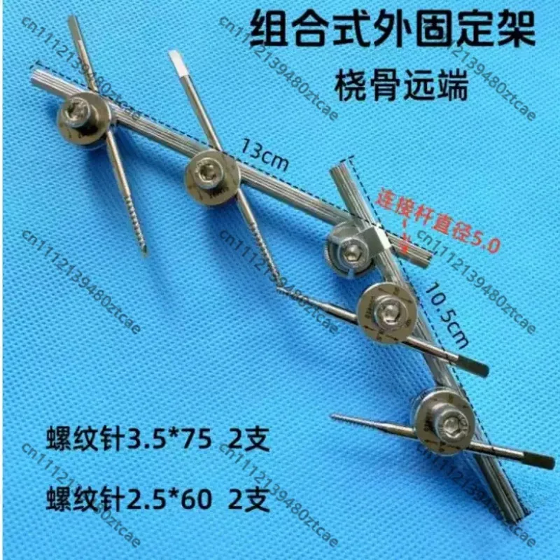 Distal Radius External Fixation Bracket Combined Type Orthopedic Bone Fracture Fixing Support Autoclavable Surgical Tool