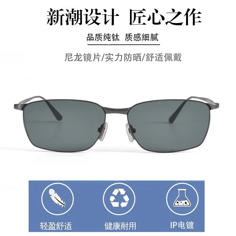 Sunscreen UV sunglasses male square gray pure titanium sunglasses female driving fishing outdoor climbing.