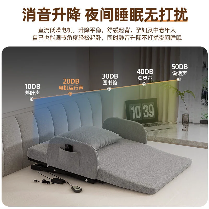 2026 Electric Get Up Assist Home Elderly Get up Nursing Bed Cushion Back Automatic Lifting Backrest Back Lifter Automatic