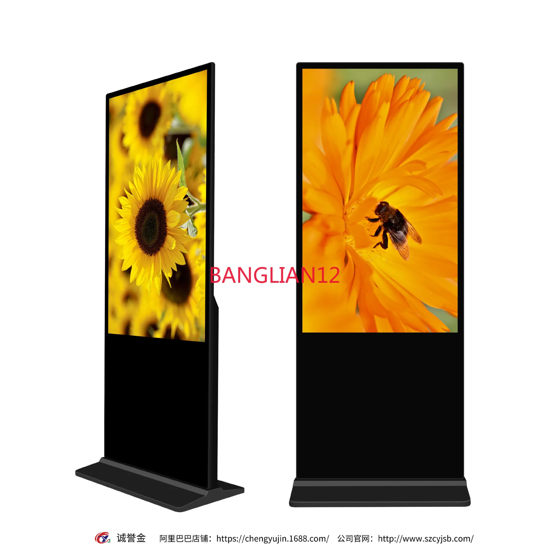 

43 inch 65 inch intelligent vertical advertising machine high definition floor vertical LCD screen touch check