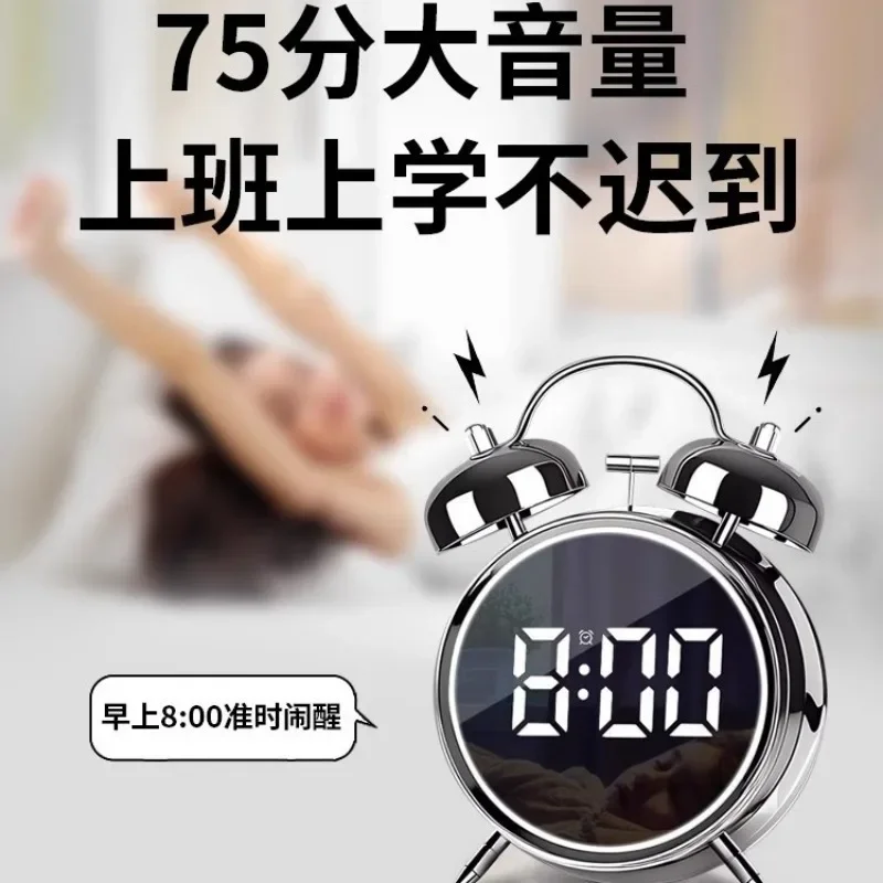 Metal Alarm Clock Mechanical Bell Large Volume Electronic Desktop Alarm Clock Children's Bedside Watch LED Large Number Display