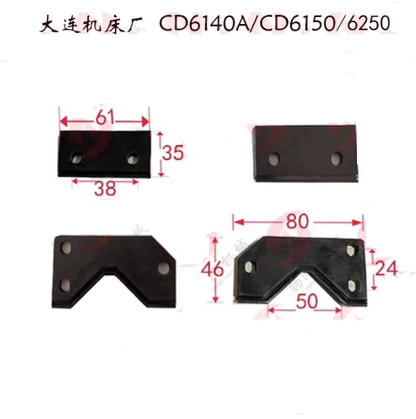 For Dalian Machine Tool Scraper Board CD6140A/CD6150/CDE6140 Guide Chipping Board Dust Board CNC Lathe Accessories