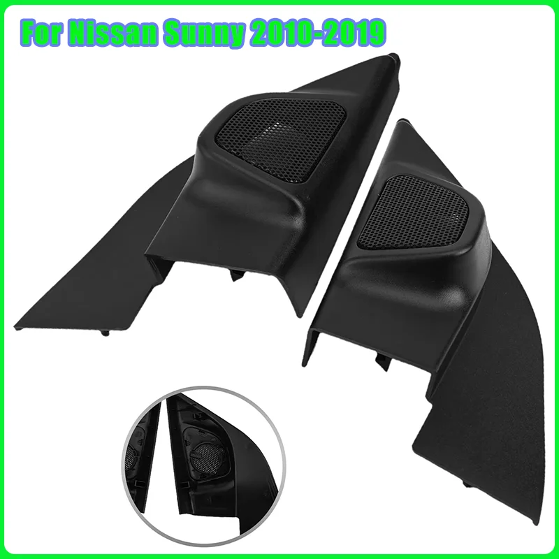 

2 шт. для Nissan Sunny 2010-2019, дверь автомобиля, треугольная аудио-столб, крышка динамика, прямая установка, замена, внутренняя часть кошки