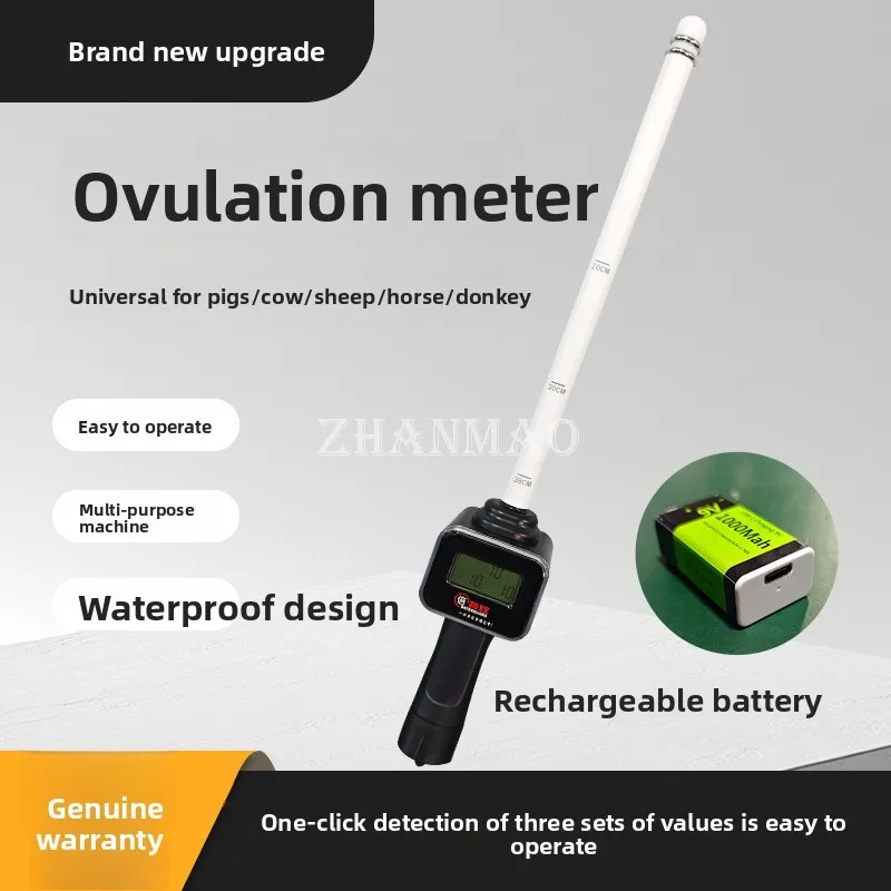 Beite Double Automa…