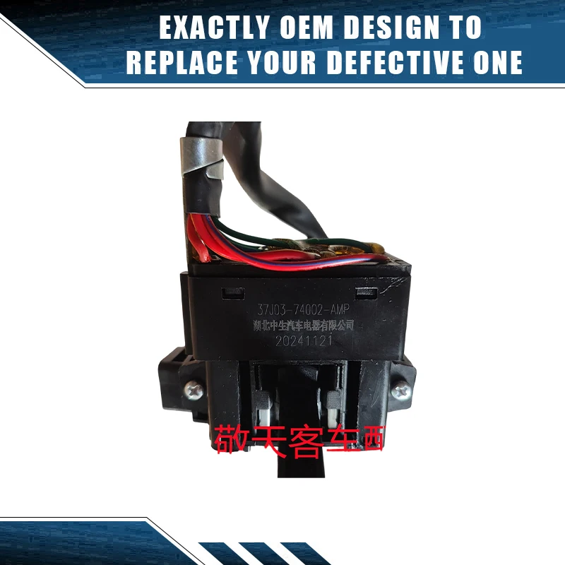 NEW Turn Signal, Headlight, Wiper, Light Combination Switch for King Long Haige Bus Parts
