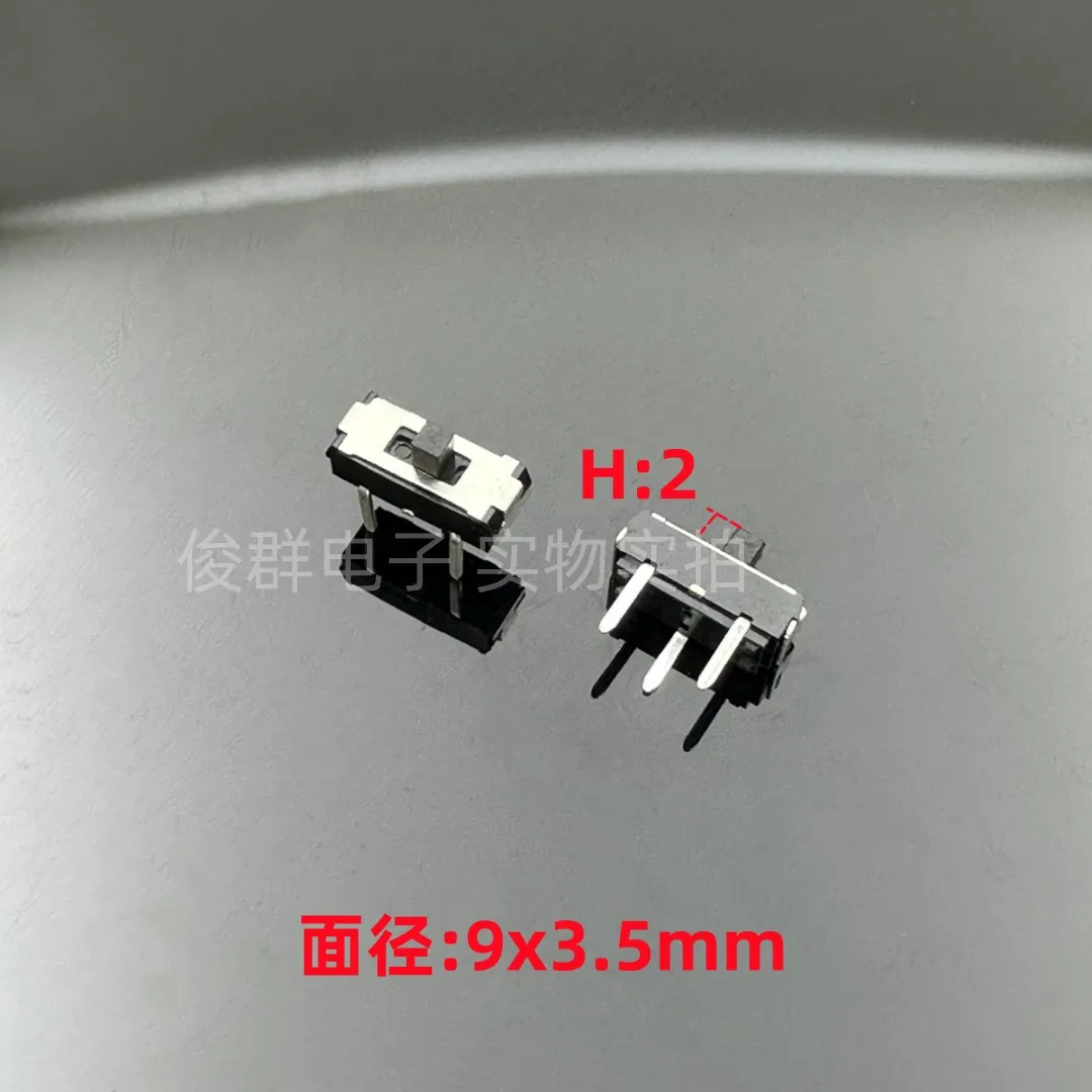 100pcs/ MSS-22D16G2 vertical small toggle switch 3-pin 2-pin in-line sliding switch miniature mini switch