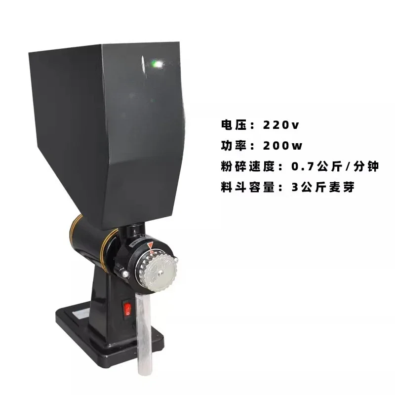 New electric malt grinder, home-brewed beer grinder, home-brewed beer grinder